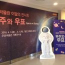 우주기획 이미지