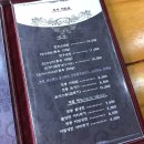 온새미로푸줏간