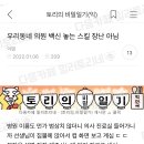 우리동네의원 이미지