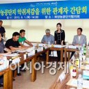 화양농공단지 이미지
