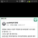 고기썸 이미지