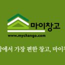 마이물류화장품