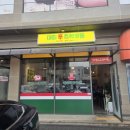 유천세탁소 이미지