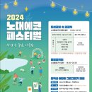 물빛근린공원 이미지