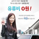 씨티카써비스 세계일보
