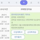 한양대학교 국제관광대학원 이미지