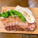 개항로 육고기 이미지