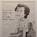 독후기(讀後記) 2. 아리랑(조정래)
