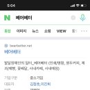 마켓꼰비니