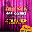 썬컴퍼니