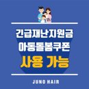 빠마헤어 이미지