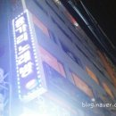 용가리노래방 이미지