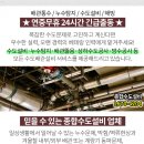 봄날초이스의원 이미지