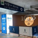 228약국 | 대구 신축 아파트 사전점검 후기! 동성로 더샵 센트리엘 [체킹24] 솔직 후기 ⭐️