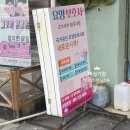 익산요양보호사교육원 네이버블로그