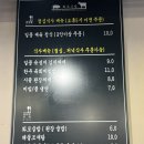 [노원 맛집] ‘화포식당’ 방문 후기 고기 직접 구워주는 곳