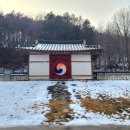 참봉목장 | 눈 쌓인 양평 운계서원 둘러보기