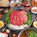 신사우물갈비 이미지