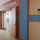 한국산업안전심리상담협회