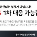 디지솔루션 이미지