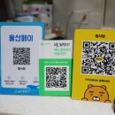 성원탕 이미지