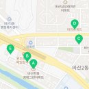 롯데그린단지내공인중개사사무소 이미지