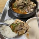 솜리뼈다귀탕 이미지