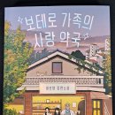 자연사랑약국 이미지