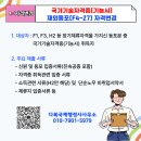 다복행정사사무소 이미지