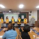 2018년 4월 17일 마산용마고등학교 샤프론봉사단 발대식 이미지