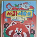 한빛세탁소 이미지