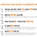 비앤아이(B&I) 이미지