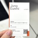 정은미미용실