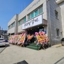 통진서비스 이미지