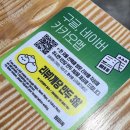 역삼-1320 | 역삼역 점심 맛집 원미옥 역삼역본점｜진한 곰탕과 수육, 직장인 회식 추천