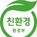 (주)시민환경 이미지