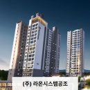 드림 시스템 이미지