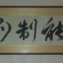 소암현중화기념관 이미지