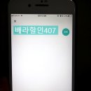 반땅