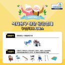 비슬복지용구 네이버블로그