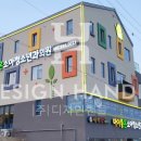 좋은소아청소년과의원 이미지