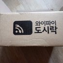 무안국제공항 관광안내소 이미지