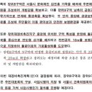 장월로(남측) 이미지