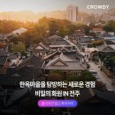카페크라우드 이미지