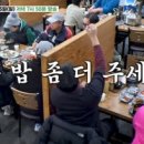 고기듬뿍짜글이식당