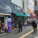 도매당약국 이미지