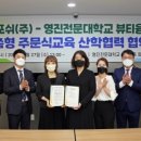 영진메디컬 이미지