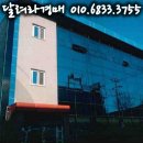 (주)태원프라콘 이미지