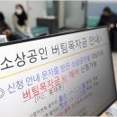 새버팀목 네이버블로그