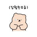 우하나헤어